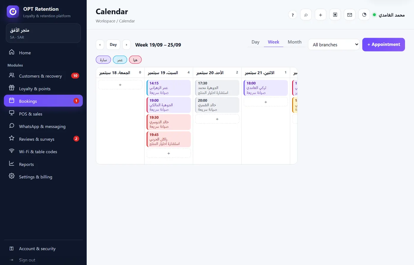 The weekly appointment calendar