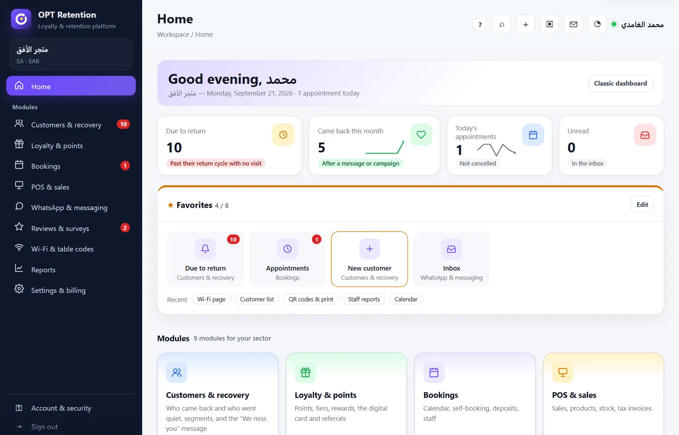 Dashboard