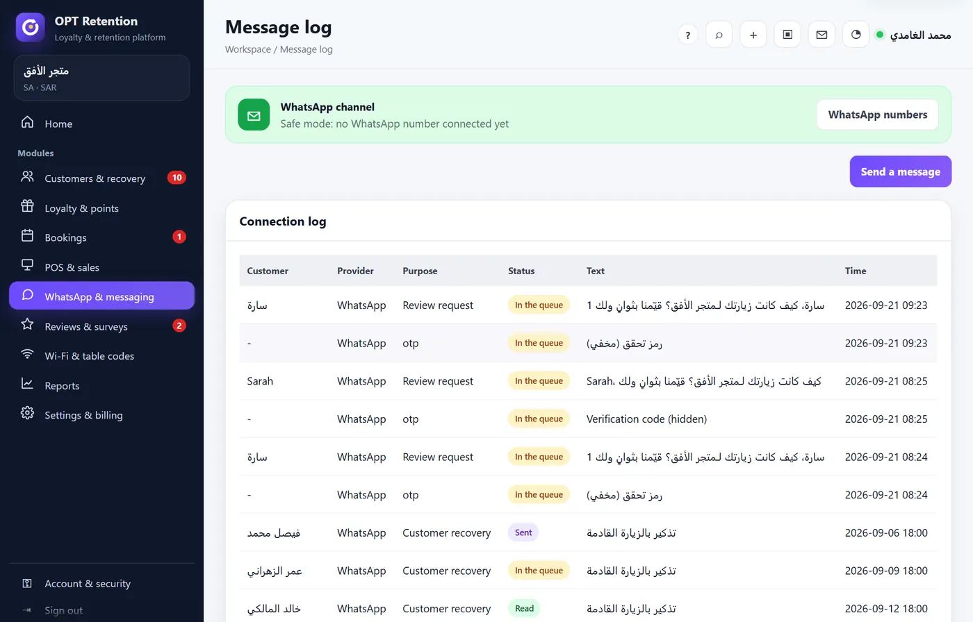 Unified inbox