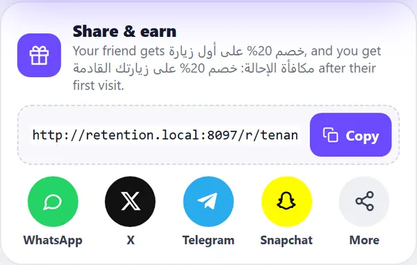 The "Invite a friend" section on the customer card