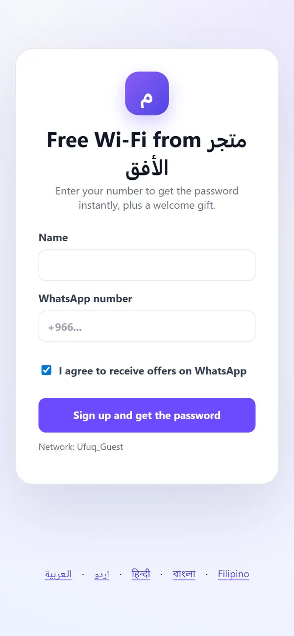 Wi-Fi page